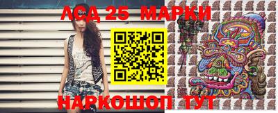 мяу мяу кристалл Краснокаменск