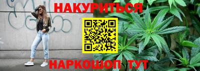 мяу мяу кристалл Краснокаменск