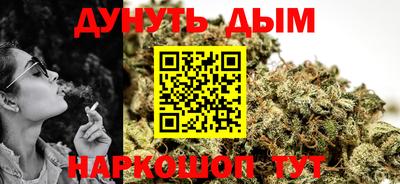 марки nbome Краснознаменск
