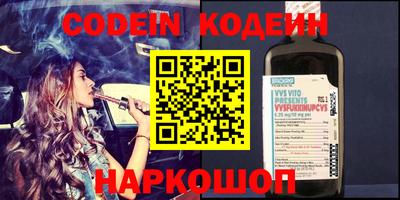 мяу мяу кристалл Краснокаменск