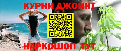 синтетический гашиш Балаково