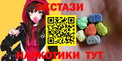 бутик Краснодар