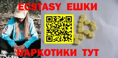 марки nbome Краснознаменск