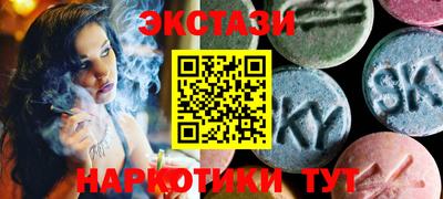 марки nbome Краснознаменск