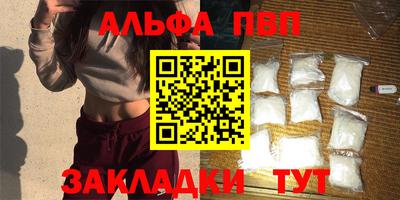 бутик Краснодар