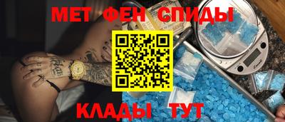 мяу мяу кристалл Краснокаменск