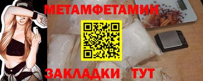 бутик Краснодар