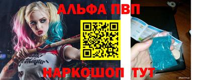 марки nbome Краснознаменск