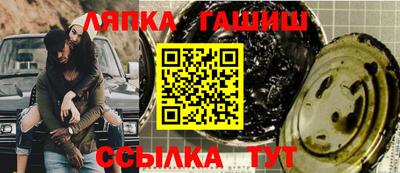 бутик Краснодар