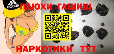 мяу мяу кристалл Краснокаменск