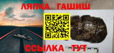 мяу мяу кристалл Краснокаменск