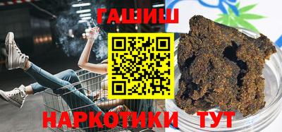 мяу мяу кристалл Краснокаменск