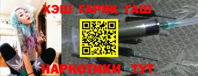 мяу мяу кристалл Краснокаменск
