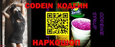 бутик Краснодар
