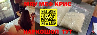 бутик Краснодар