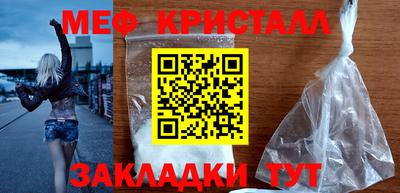 марки nbome Краснознаменск