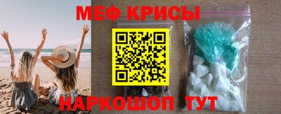 марки nbome Краснознаменск