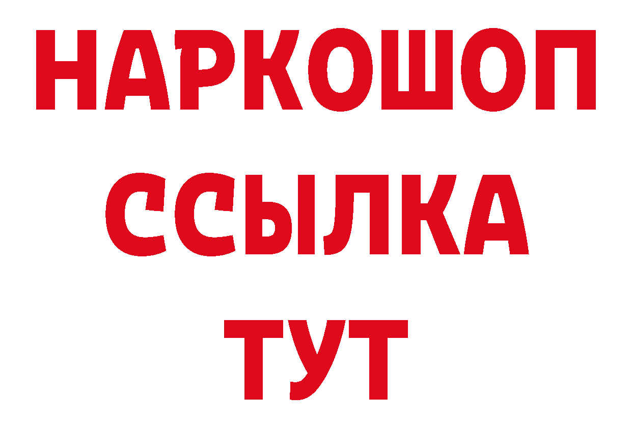 Героин VHQ маркетплейс darknet kraken Нижний Новгород