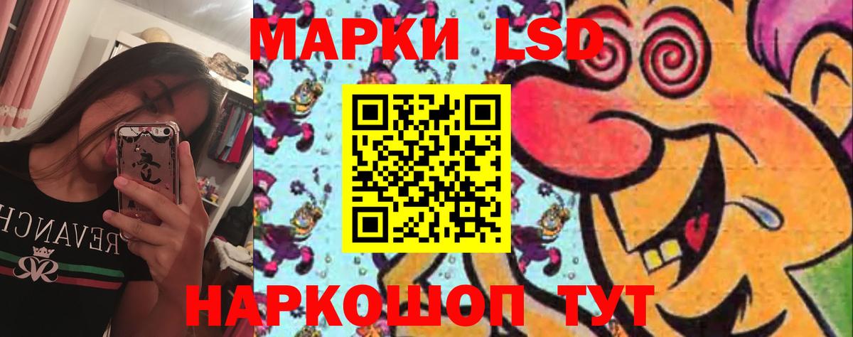ЛСД экстази ecstasy  Лсд 25 экстази ecstasy  Нижний Новгород  Вход с VPN 
