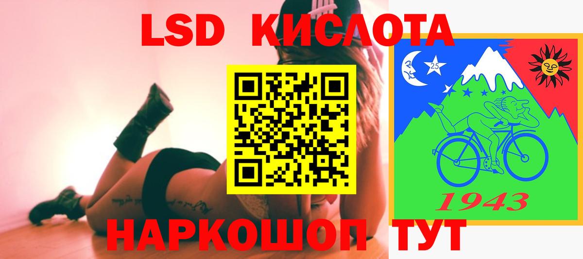 ОМГ ОМГ tor  LSD-25 экстази  Нижний Новгород  Лсд 25 экстази ecstasy  ЛСД экстази кислота 
