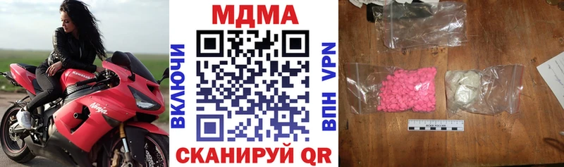 MDMA VHQ  Нижний Новгород 