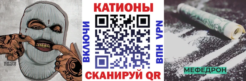 наркошоп  Нижний Новгород  МЯУ-МЯУ mephedrone 