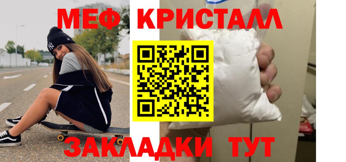 MDMA  Мефедрон   Cocaine  Cocaine  Героин  Нижний Новгород  Лсд 25  Бошки Шишки  МЕФ кристаллы  Codein  ГАШИШ 