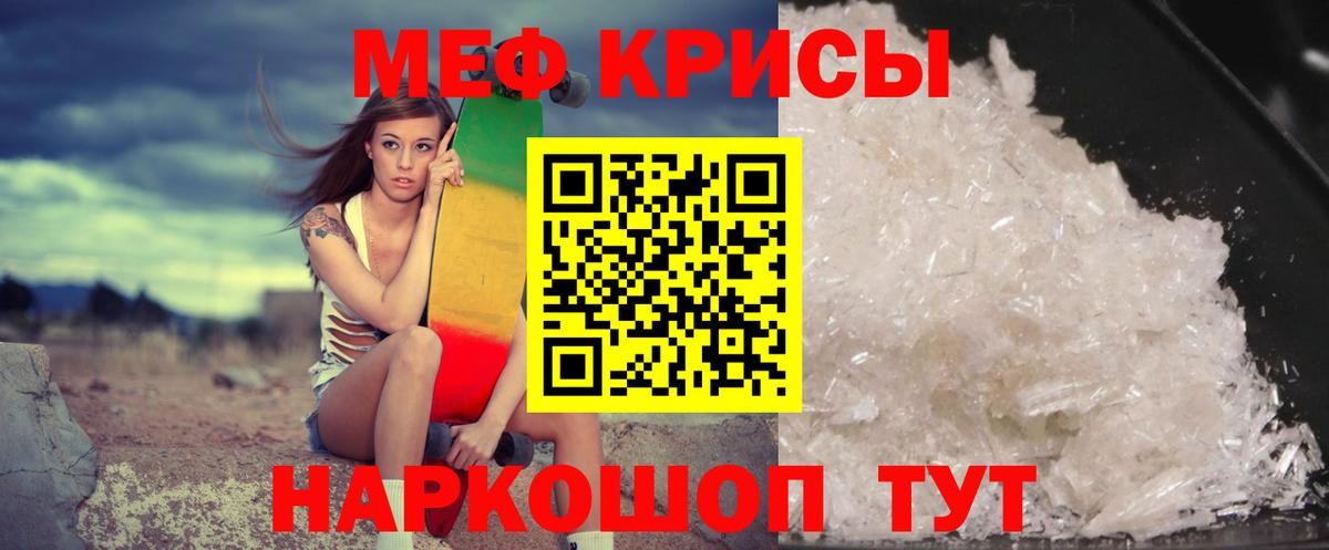 Мефедрон VHQ  Мефедрон  МЯУ-МЯУ mephedrone  Меф  Нижний Новгород 