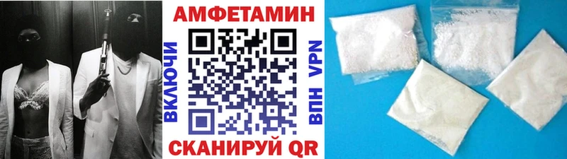 Метамфетамин кристалл  Нижний Новгород 
