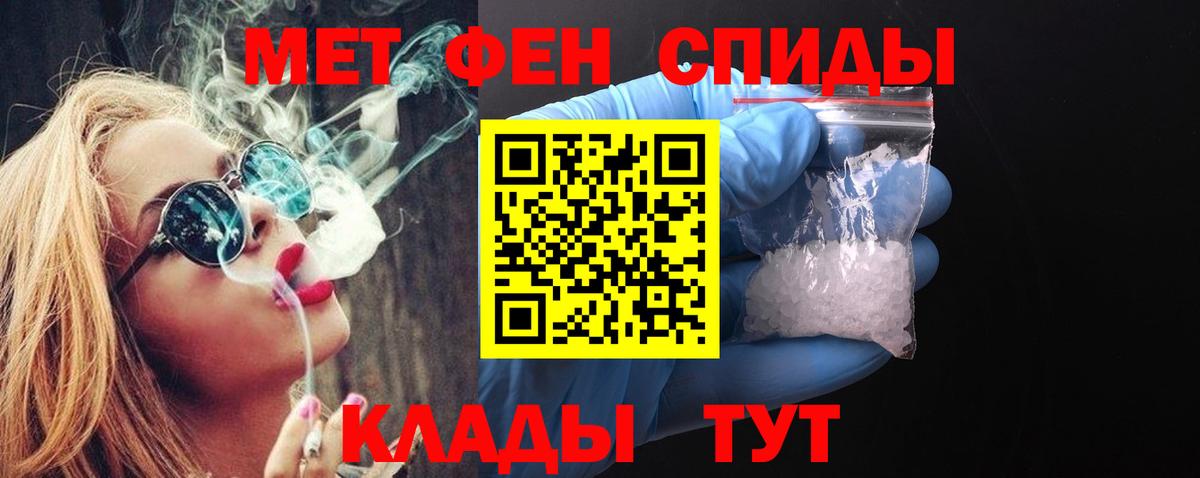 Метамфетамин Methamphetamine  Нижний Новгород  Метамфетамин Methamphetamine 