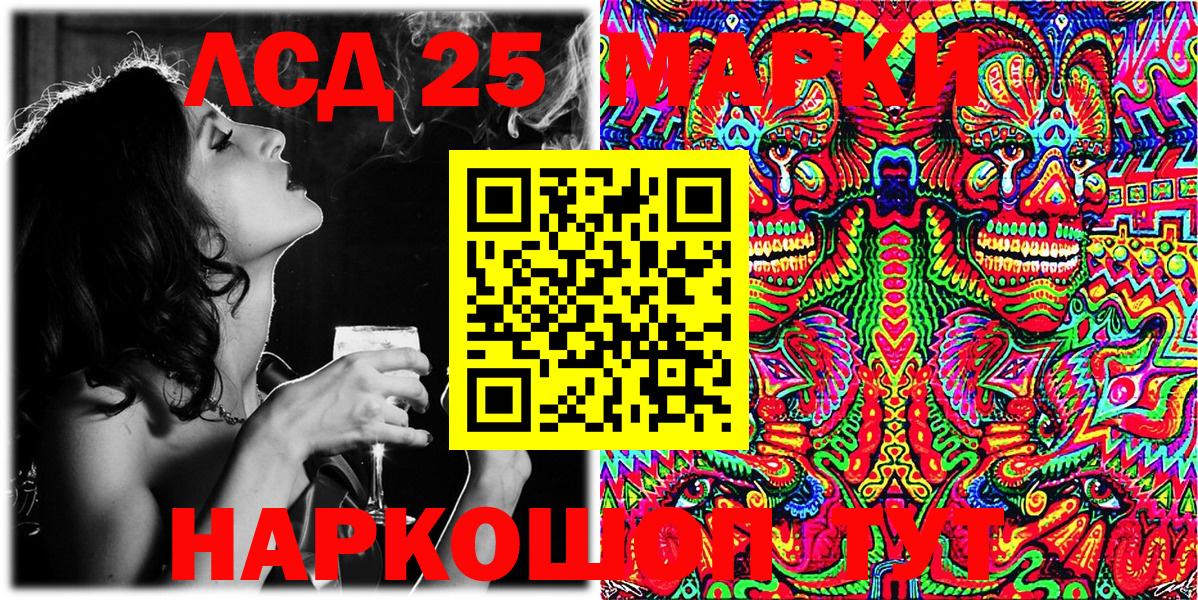 Марки NBOMe 1,8мг  Марки N-bome  Нижний Новгород 