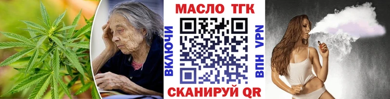 сколько стоит  Нижний Новгород  мега маркетплейс  Дистиллят ТГК вейп с тгк 