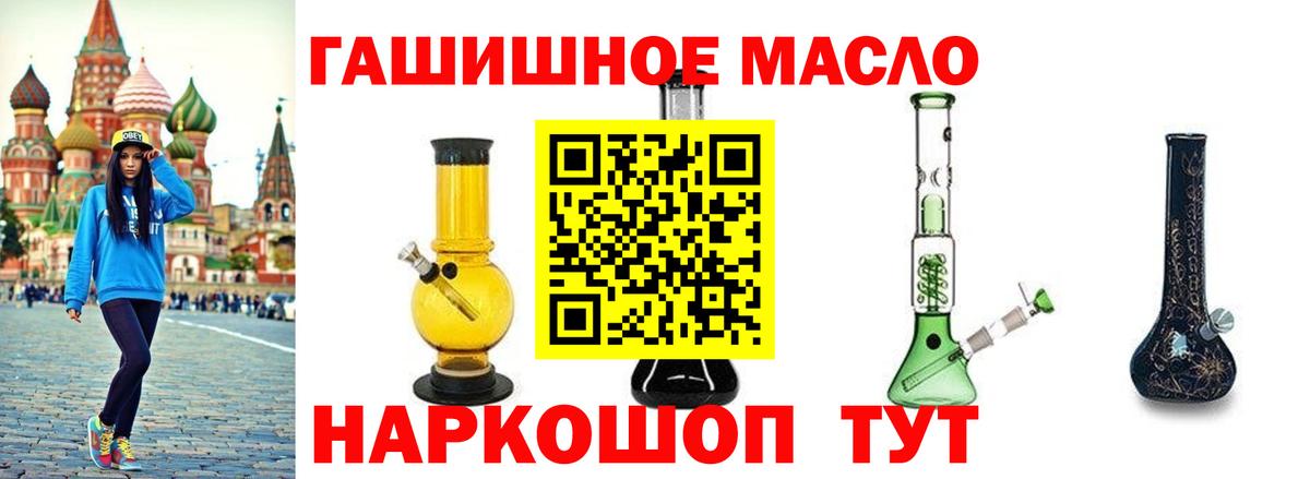 ТГК жижа Нижний Новгород