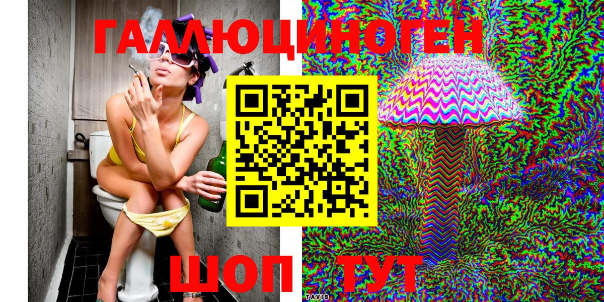 Галлюциногенные грибы Cubensis Нижний Новгород