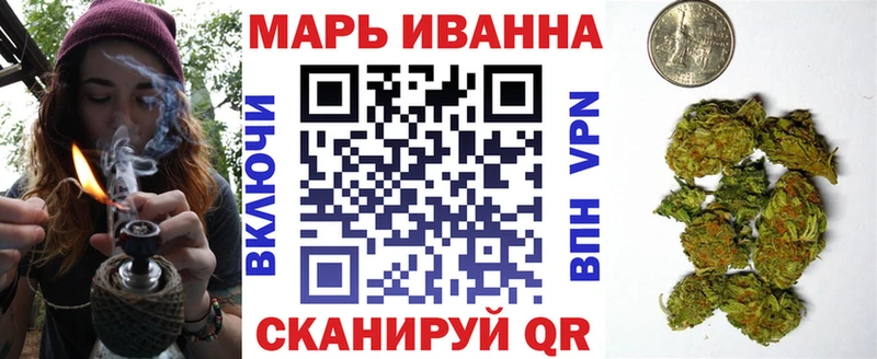 купить наркоту Нижний Новгород Бошки марихуана Amnesia