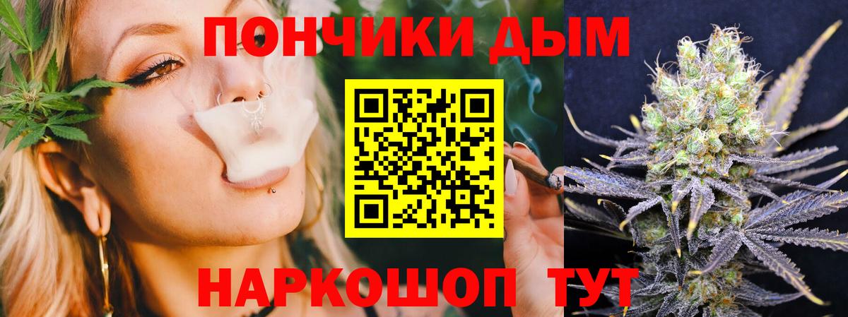 Каннабис Ganja Нижний Новгород