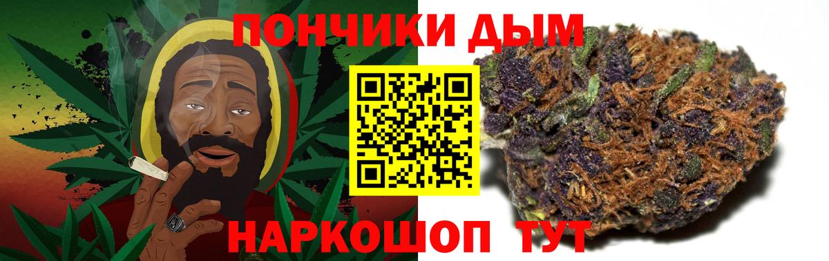 Бошки марихуана White Widow  Нижний Новгород  Каннабис THC 21%  Шишки марихуана Bruce Banner  Марихуана SATIVA & INDICA 