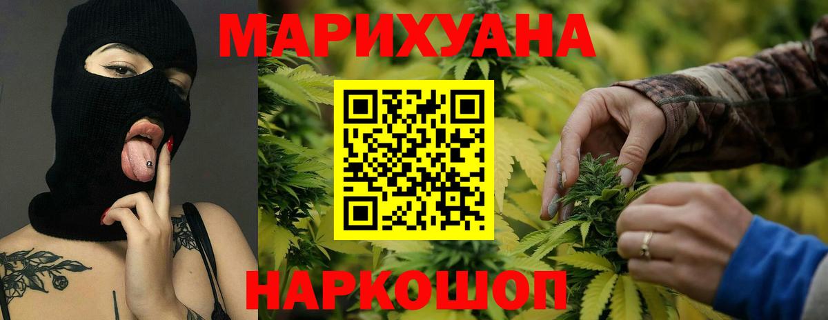Каннабис SATIVA & INDICA Нижний Новгород